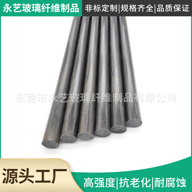 高品質碳纖維管 碳纖維棒 來圖來樣玻璃纖